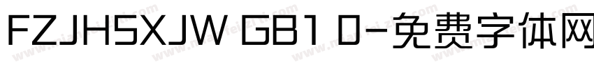 FZJHSXJW GB1 0字体转换